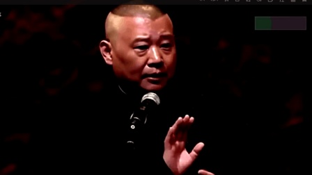 《被毙掉的相声》 全程观众都在笑