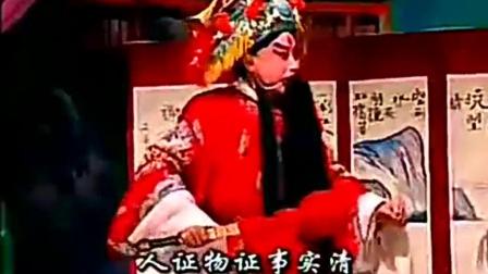 红脸王张枝茂  索文化演唱豫剧《刘墉下南京