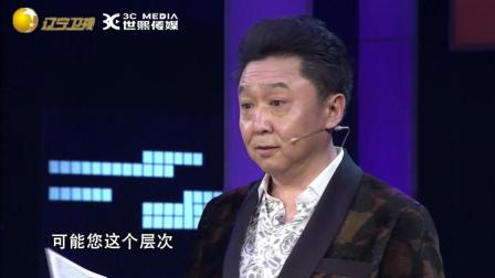 难怪高峰稳坐德云社第三把交椅