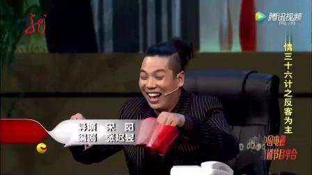 小品《我帮你分手》