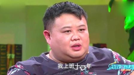 岳云鹏搭档孙越谈到自己在德云社的地位很满