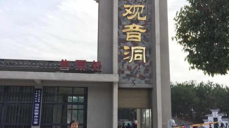 初冬游览独秀山观音洞