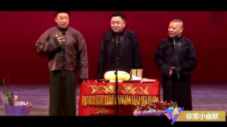 烧饼说德云社20周年发生了不少事
