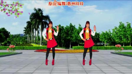 广场舞原创《最美最美》DJ健身舞编舞惠州玲玲下载
