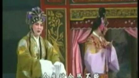 潮剧全集《钱妃乱国》第六场