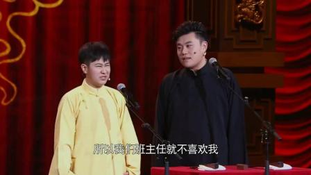 《我为喜剧狂4》谁跟他啊  钱琦各种怼科任