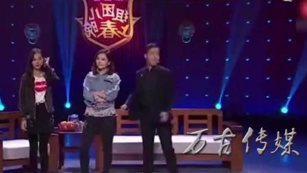郭阳 郭亮表演小品《如此天团》