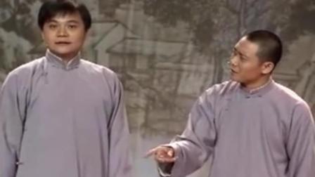 《我爱满堂彩》相声《八大吉祥》爆笑全场
