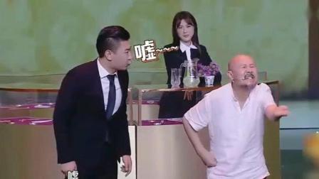 刚出的小品《找厕所》笑得肚子痛