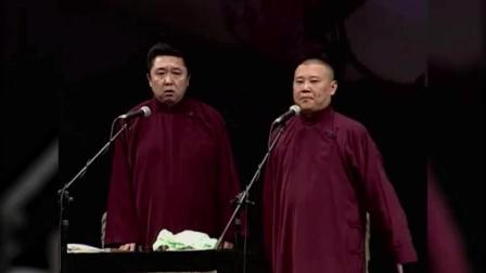 相声《解密相声》最后还不忘损于谦一把
