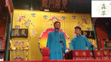 孟鹤堂相声片段 哭诉这些年师兄弟从不打架