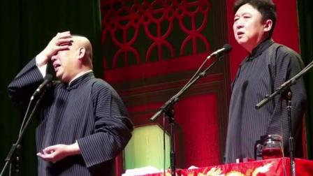 郭德纲 于谦搞笑相声《于谦打电话》