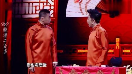 周杰版《大王叫我来巡山》相声
