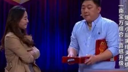 小品中的极品爆笑小品