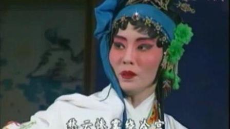 潮剧全集《钱妃乱国》第七场