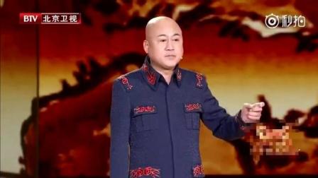 方清平单口相声《我的理想》全程爆笑不断