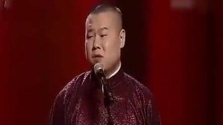 岳云鹏孙越这个相声包袱太多