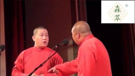 相声片段《郎姐姐不想管你 不告状了》