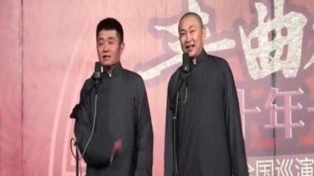苗阜王声演绎相声《结巴论》爆笑全场