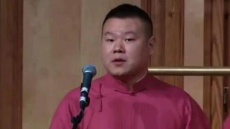岳云鹏经典相声《孙越的父亲怀孕了》