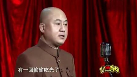 方清平爆笑相声《春天的蜂蜜》带字幕