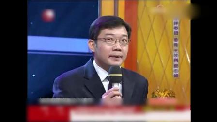 大兵经典相声《寻找精神病》两位相声大师的