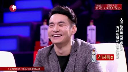 相声《向领导汇报》大兵新作讽刺弄虚作假 