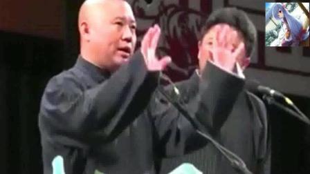 郭德纲的这个相声 必须于谦来捧哏才有听头