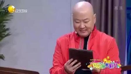 刚出的小品《找老师》建议上春晚