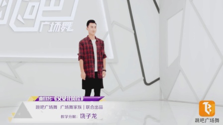 广场舞《又见北风吹》糖豆广场舞(课堂)