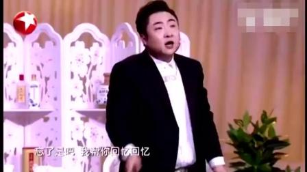 爆笑小品《老同学》