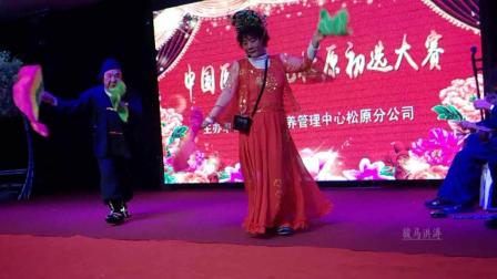 2018松原春晚海选二人转小帽2
