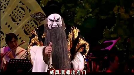 经典河南豫剧《穆桂英挂帅》精彩
