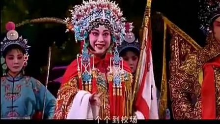 经典河南豫剧《穆桂英挂帅》唱的精彩