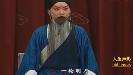 京剧《捉放曹》选段高清