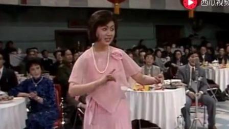 1984年春晚 马兰表演黄梅戏《女驸马》