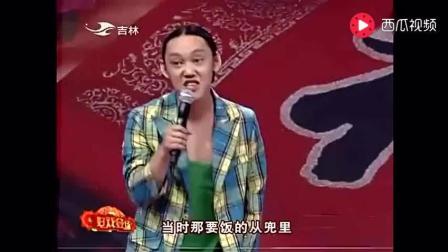 堪称史上巨作的二人转小品