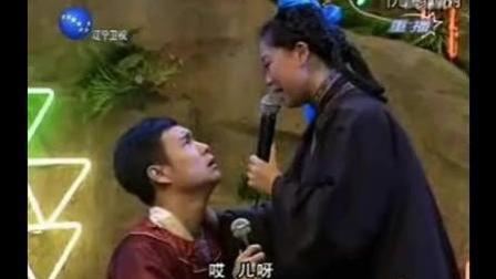 东北二人转 沈春阳 小沈阳标清