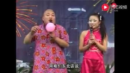 二人转《女人的变化》带字幕