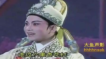 越剧联唱《越剧十姐妹唱腔》字幕版