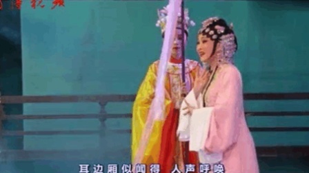 潮缘谷潮剧唱段高清
