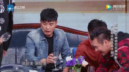 《喜剧总动员》纯享版 《缘来一家人》