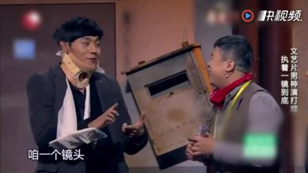 小品《演员的自我修养》不愧是影帝