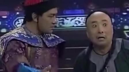 小品《王爷与邮差》爆笑全场