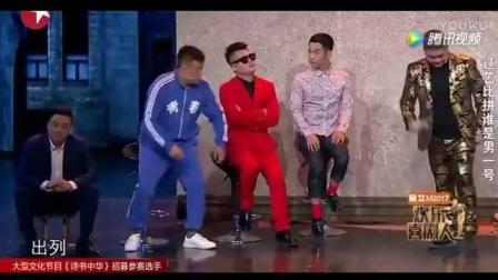 赵家班爆笑小品《老板的女人》标清