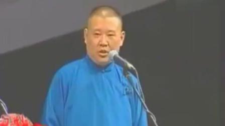 郭德纲于谦相声《于大善人》