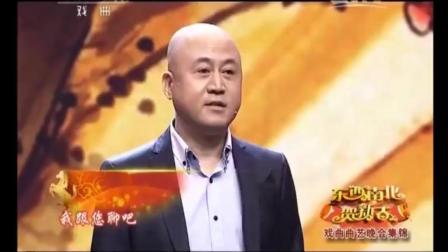 方清平单口相声《我的戏曲启蒙》