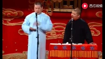 张鹤伦 郎鹤炎相声 让观众乐就要先说大话