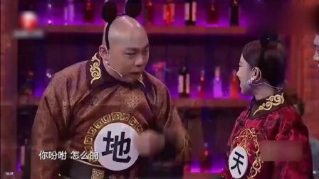 小品《五鼠闹东京》精彩演绎