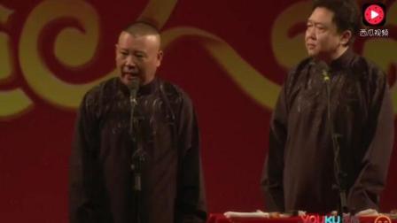 经典相声回顾《这是一段故事性很强的相声》